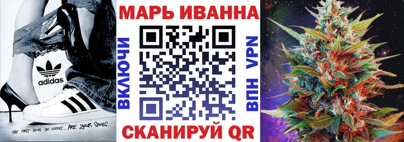 Где найти наркотики Терек АМФЕТАМИН COCAIN Гашиш Марихуана