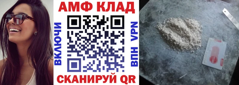 где найти наркотики Терек АМФ Розовый