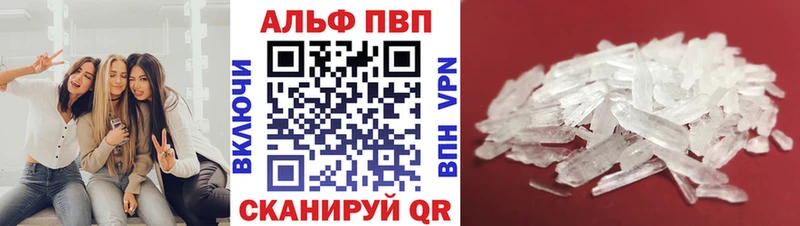 APVP СК КРИС купить цена Терек