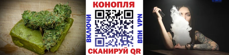 Печенье с ТГК марихуана  omg как зайти  Терек 
