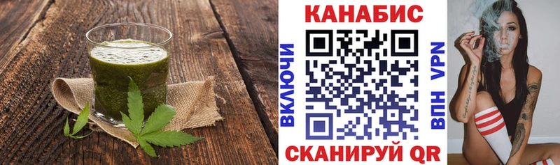 Печенье с ТГК марихуана Терек