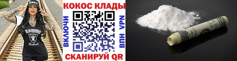 COCAIN 97% Терек
