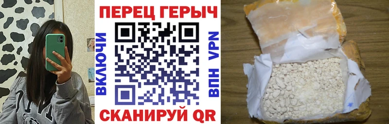 MEGA tor  Терек  ГЕРОИН Афган 