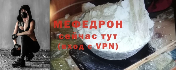 марихуана Нягань