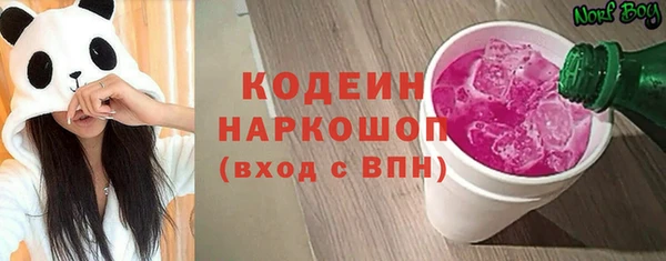 кристаллы Нязепетровск