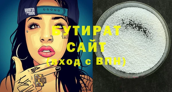 марихуана Нягань