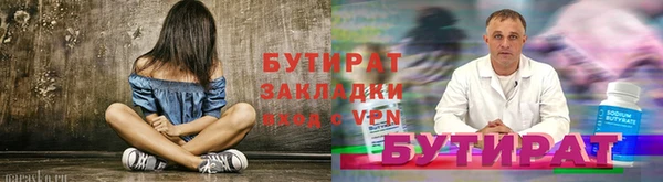MESCALINE Новокубанск