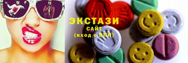 кристаллы Нязепетровск