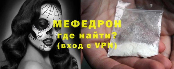 MESCALINE Новокубанск