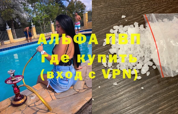 кристаллы Нязепетровск