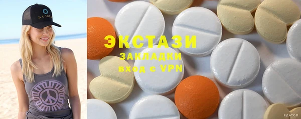 амф Новозыбков