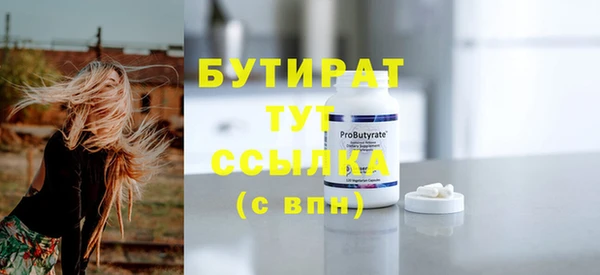 марихуана Нягань