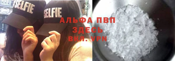 COCAINE Новодвинск