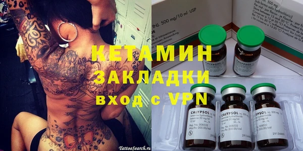 кристаллы Нязепетровск