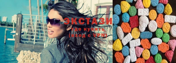 кристаллы Нязепетровск
