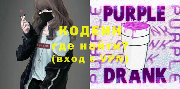 MESCALINE Новокубанск