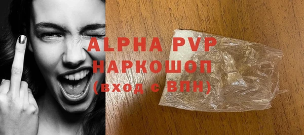 MESCALINE Новокубанск