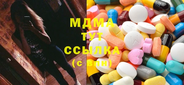 амф Новозыбков