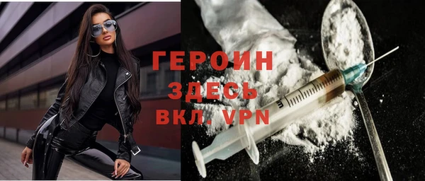 кристаллы Нязепетровск