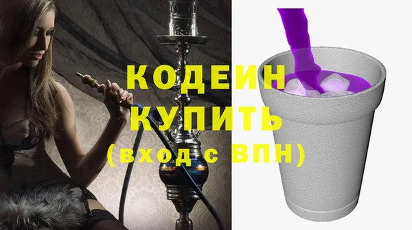 кристаллы Нязепетровск