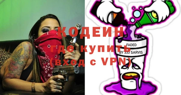 COCAINE Новодвинск