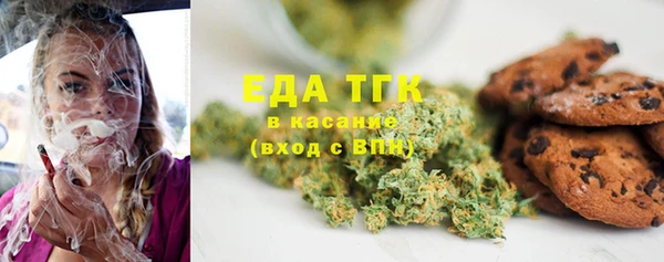 кристаллы Нязепетровск