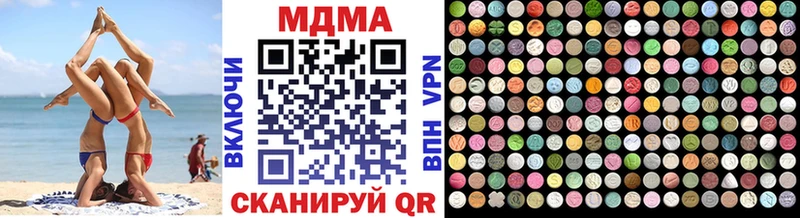 МДМА молли  KRAKEN зеркало  Терек  купить  