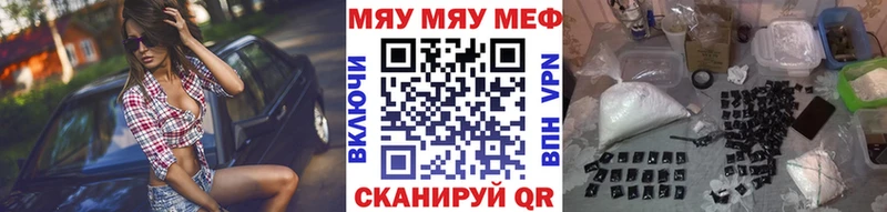 Меф 4 MMC  MEGA зеркало  Терек 