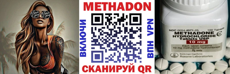 закладка  omg ONION  МЕТАДОН VHQ  Терек 