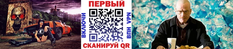OMG как зайти  цена наркотик  Терек  МЕТАМФЕТАМИН кристалл 