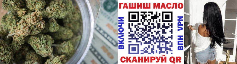 Дистиллят ТГК THC oil  Терек 