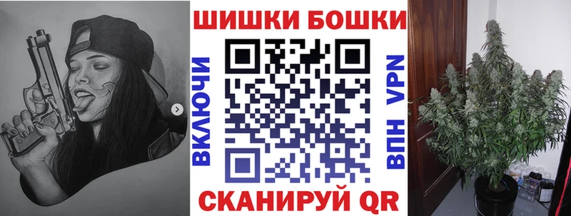 Шишки марихуана тримм  mega сайт  Терек 